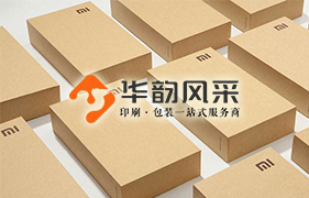 華韻包裝漫談牛皮紙?jiān)诎b領(lǐng)域的應(yīng)用